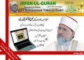 Website Opening Irfan-ul-Quran.jpg